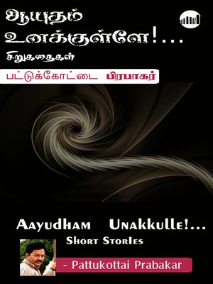 cover image of Aayudham Unakkulle!...